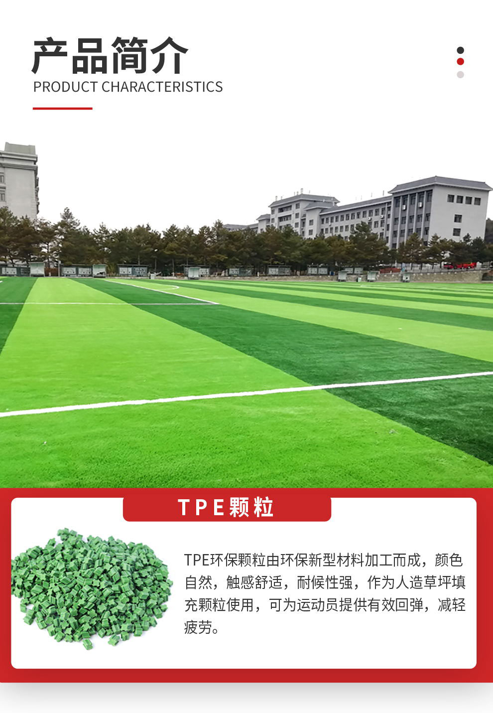 OK4.7-TPE顆粒介紹顆粒詳情_(kāi)01.jpg
