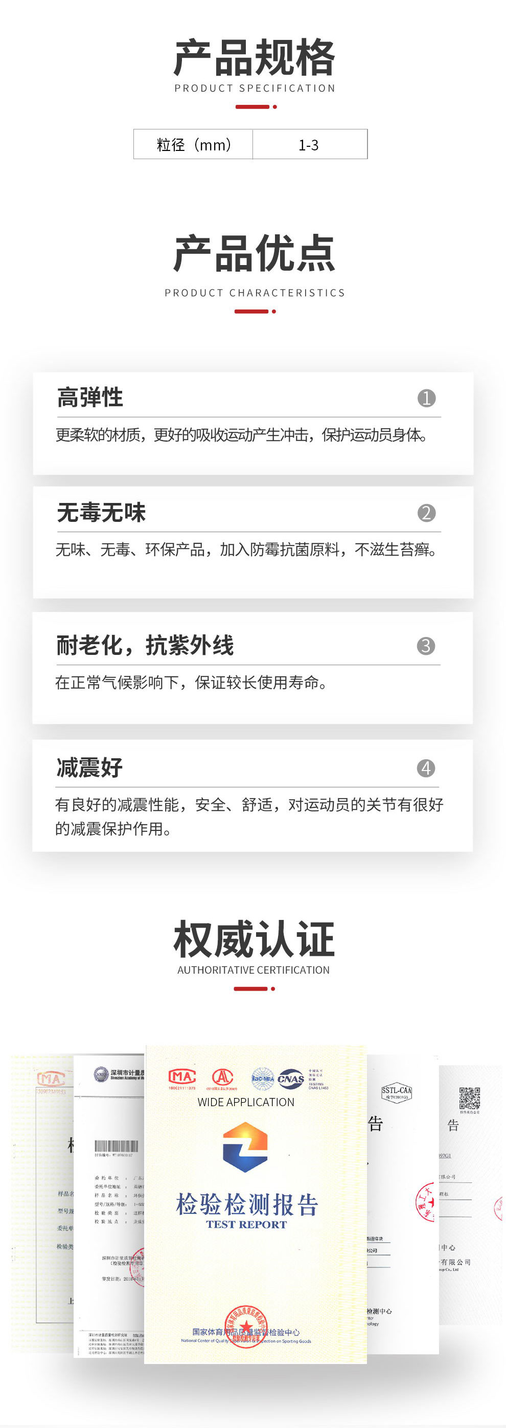 OK4.7-TPE顆粒介紹顆粒詳情_(kāi)03.jpg