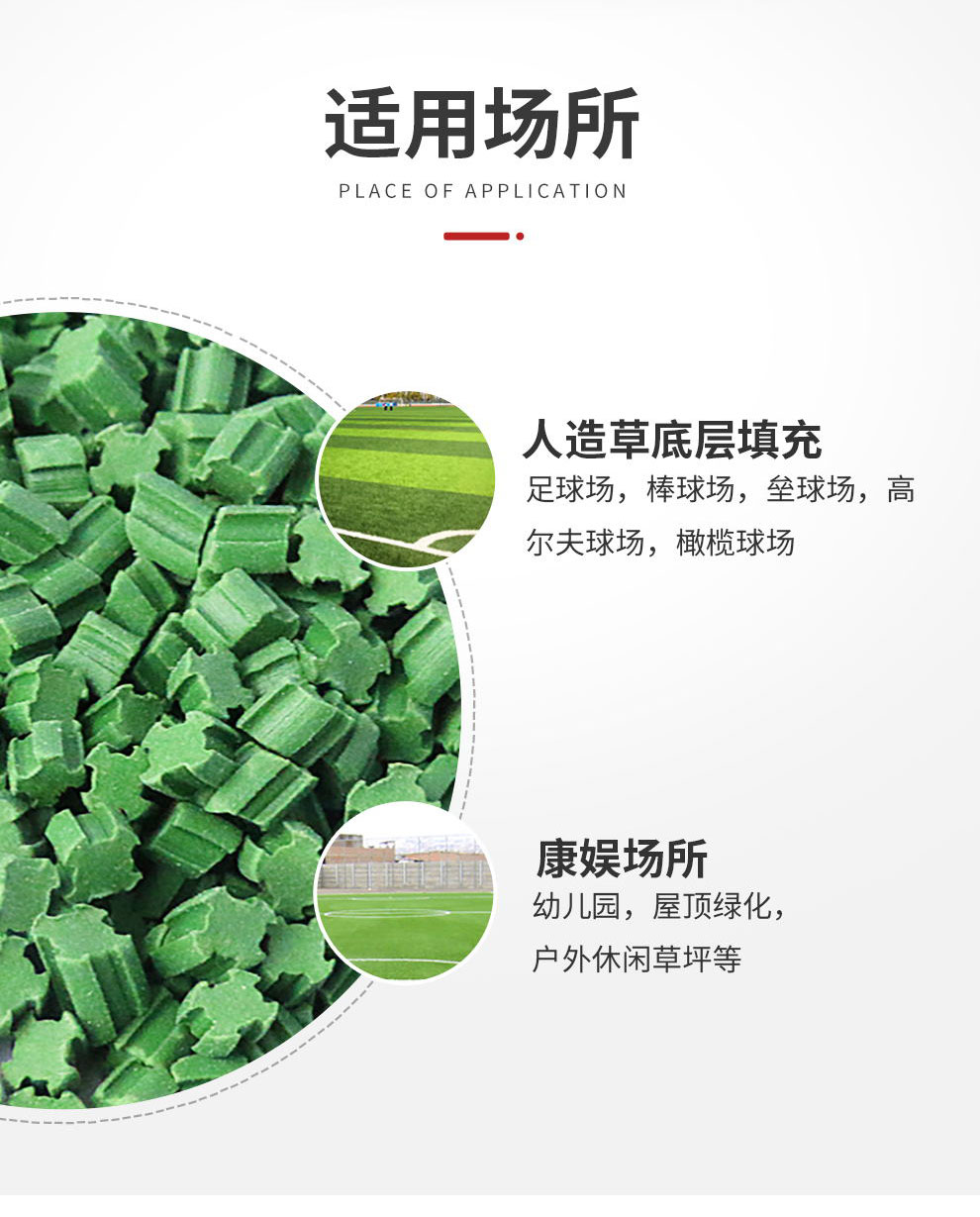 OK4.7-TPE顆粒介紹顆粒詳情_(kāi)04.jpg