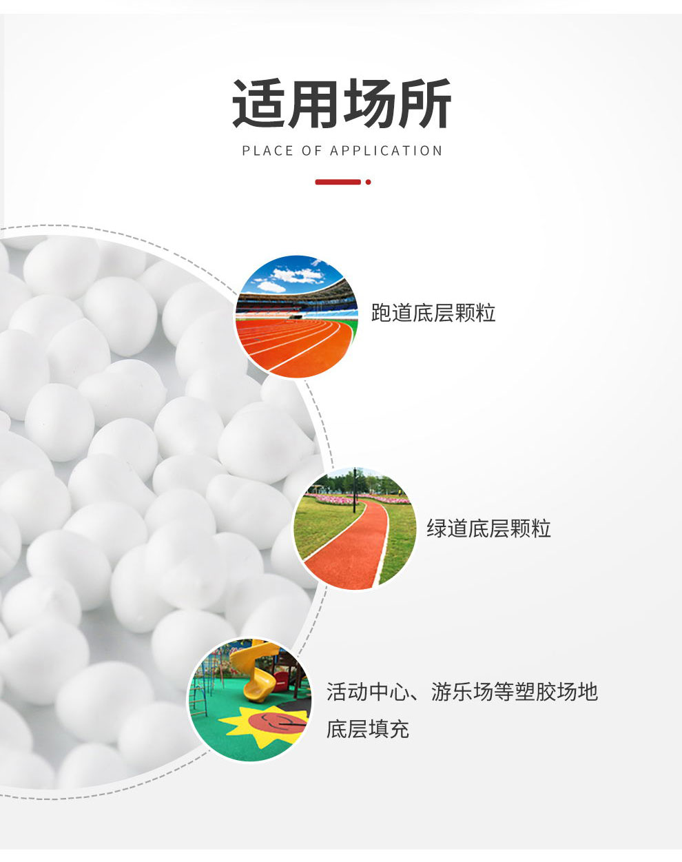 OK4.7-ETPU顆粒介紹詳情_04.jpg