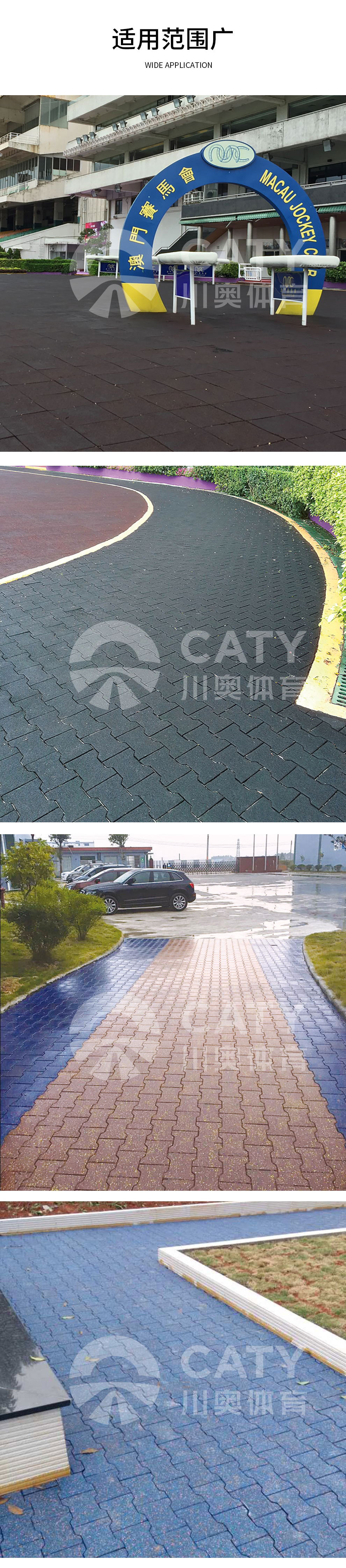 工字型地墊詳情頁_04.jpg