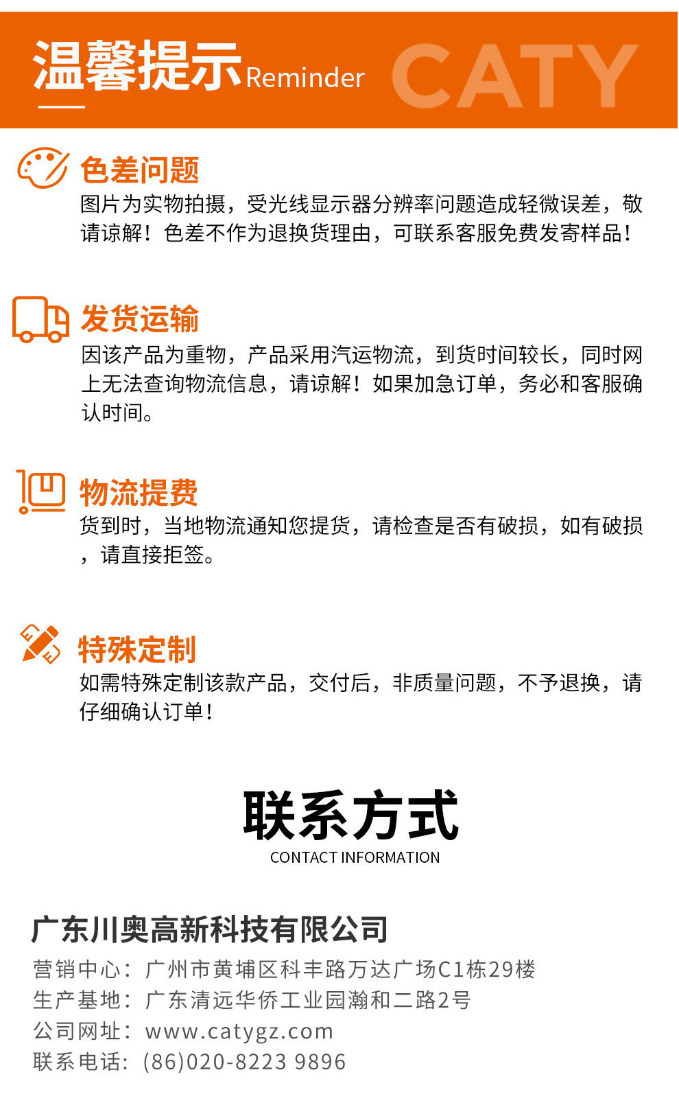 多功能彈性墊詳情頁(yè)_08.jpg