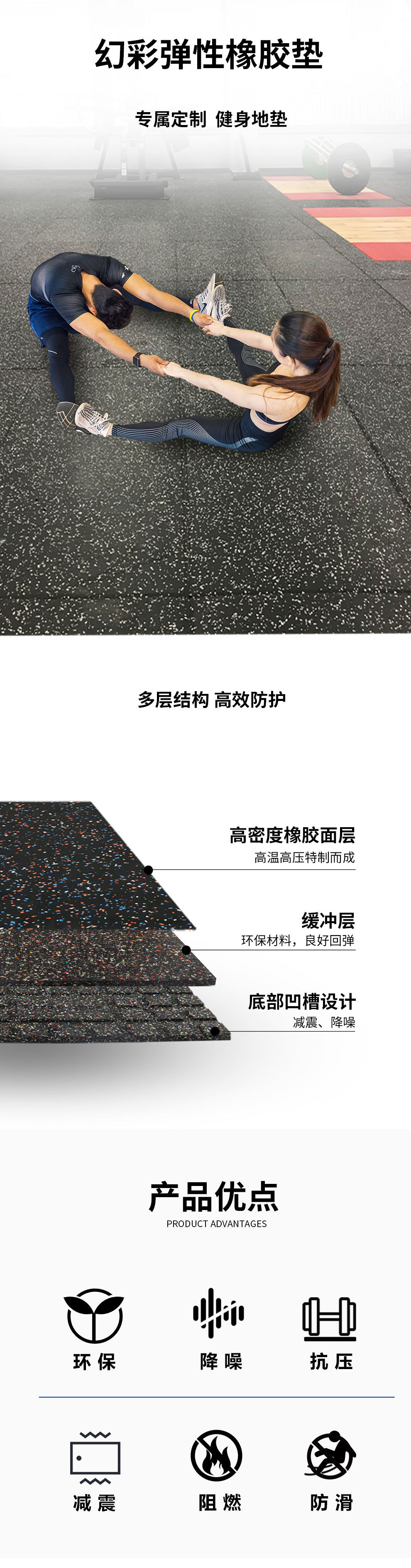 幻彩地墊_01.jpg