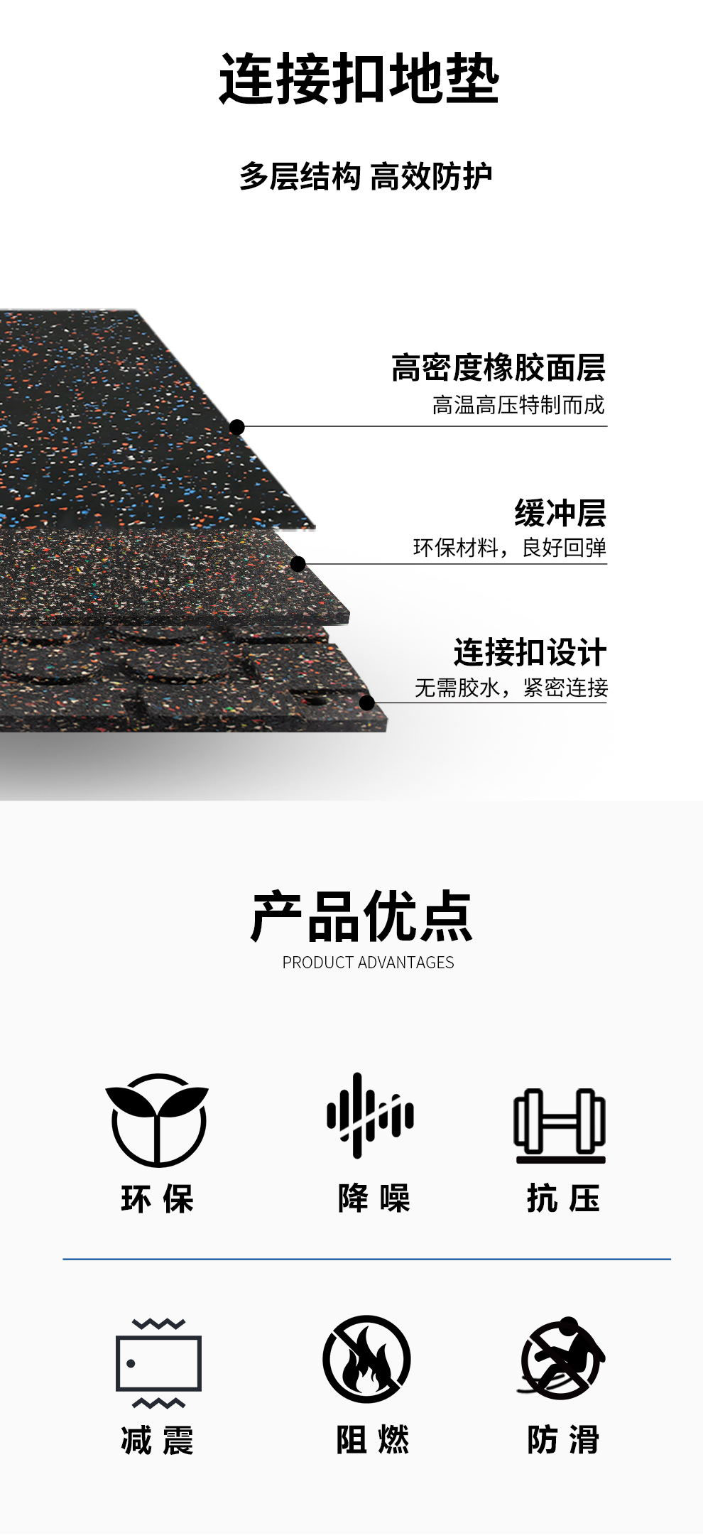 連接扣_01.jpg