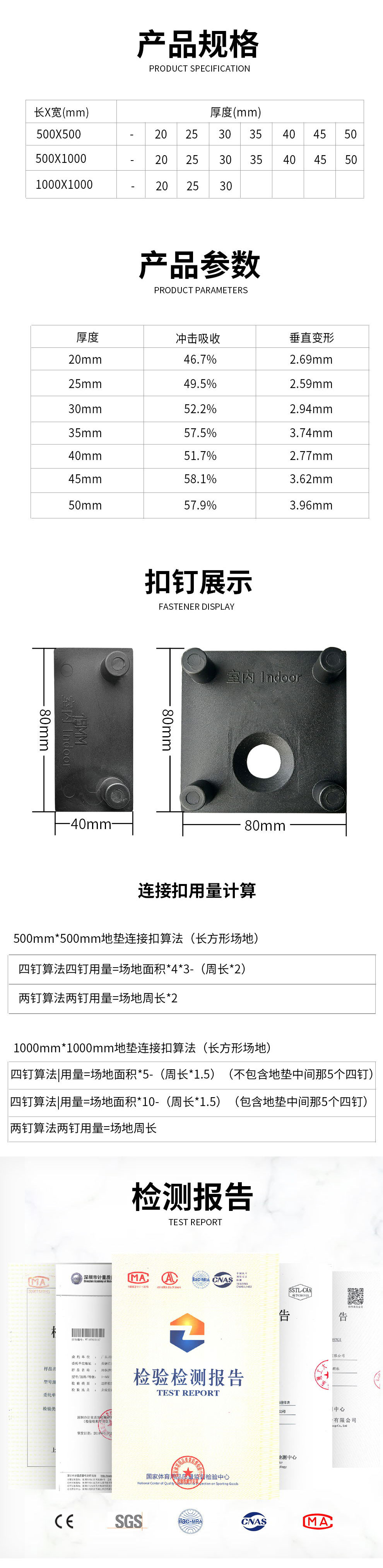 連接扣_03.jpg