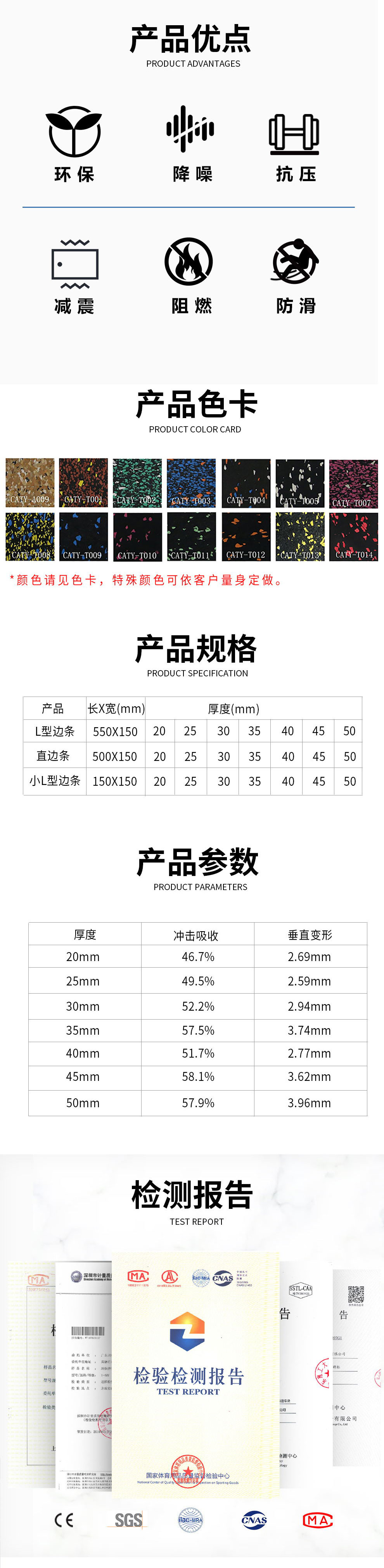 L型邊條_02.jpg